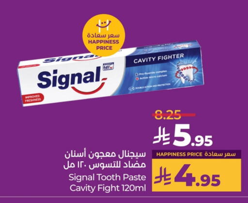العناية بالأسنان in لولو هايبرماركت, المملكة العربية السعودية Offers - المملكة العربية السعودية سيجنال معجون أسنان available at لولو هايبرماركت in مملكة العربية السعودية, السعودية, سعودية - حفر الباطن