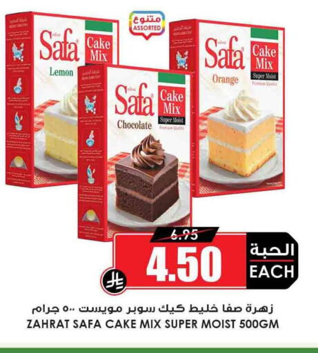 طحين ولوازم خبز in أسواق النخبة, المملكة العربية السعودية Offers - المملكة العربية السعودية سافا خليط كيك available at أسواق النخبة in مملكة العربية السعودية, السعودية, سعودية - عرعر