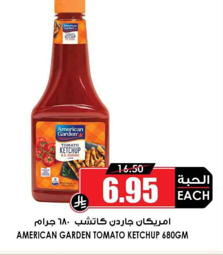 الصلصات والسبريد in أسواق النخبة, المملكة العربية السعودية Offers - المملكة العربية السعودية أمريكان جاردن كاتشب الطماطم available at أسواق النخبة in مملكة العربية السعودية, السعودية, سعودية - الدوادمي