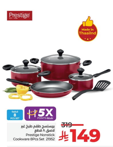 Cookware in LULU Hypermarket, Saudi Arabia Offers - Saudi Arabia available at LULU Hypermarket in KSA, Saudi Arabia, Saudi - Jubail