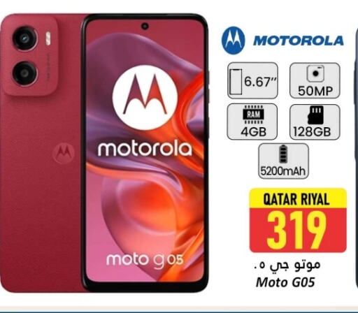 MOTO available at Dana Hypermarket in Qatar - Al Wakra