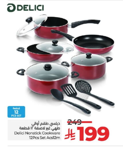 Cookware in LULU Hypermarket, Saudi Arabia Offers - Saudi Arabia available at LULU Hypermarket in KSA, Saudi Arabia, Saudi - Yanbu