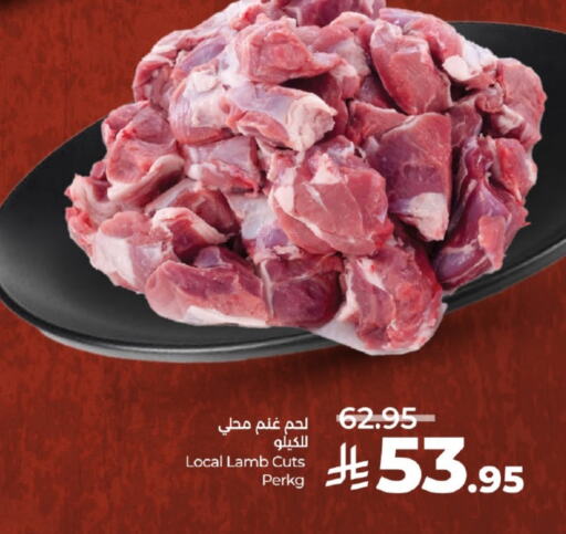 اللحوم الطازجة والمبردة in لولو هايبرماركت, المملكة العربية السعودية Offers - المملكة العربية السعودية لحم الضأن / الغنم available at لولو هايبرماركت in مملكة العربية السعودية, السعودية, سعودية - خميس مشيط