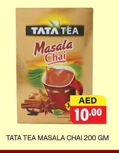 Tea & Coffee in Adil Supermarket, UAE Offers - United Arab Emirates Tea Powder available at Adil Supermarket in UAE - Sharjah / Ajman
