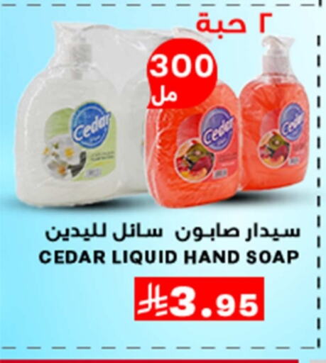 available at Meem Market  in KSA, Saudi Arabia, Saudi - Al Hasa