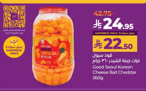 Snacks in LULU Hypermarket, Saudi Arabia Offers - Saudi Arabia available at LULU Hypermarket in KSA, Saudi Arabia, Saudi - Tabuk