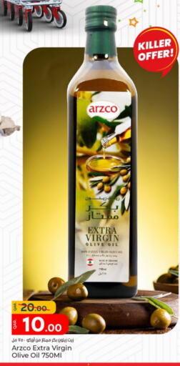 Virgin Olive Oil available at Paris Hypermarket in Qatar - Doha