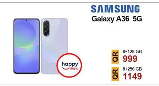 سامسونج available at القاهرة للهواتف in قطر - الريان