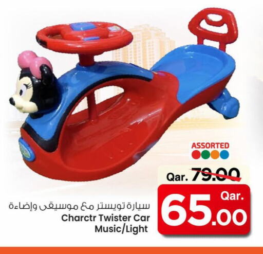 available at مارك & سيف in قطر - الخور