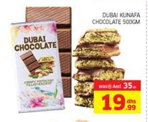 available at Seven Emirates Supermarket in UAE - Abu Dhabi