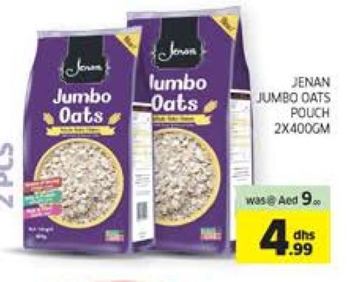 الحبوب والقطع in الامارات السبع سوبر ماركت, UAE Offers - الإمارات العربية المتحدة جنان الشوفان available at الامارات السبع سوبر ماركت in الإمارات العربية المتحدة , الامارات - أبو ظبي