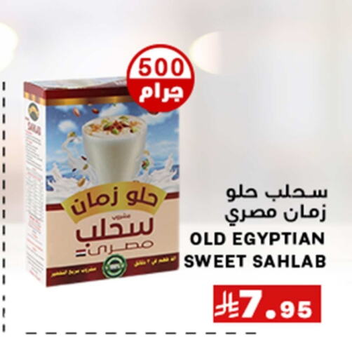 available at Meem Market  in KSA, Saudi Arabia, Saudi - Al Hasa
