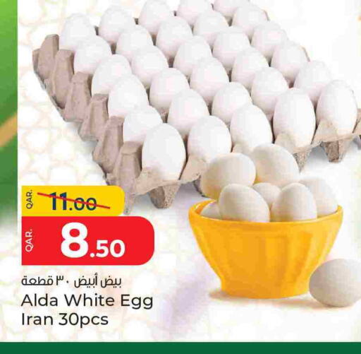 available at باريس هايبرماركت in قطر - الدوحة