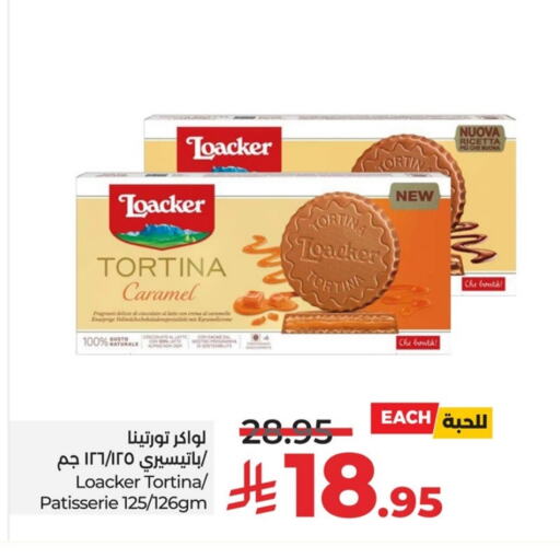 Biscuits in LULU Hypermarket, Saudi Arabia Offers - Saudi Arabia available at LULU Hypermarket in KSA, Saudi Arabia, Saudi - Hafar Al Batin