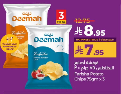 Snacks in LULU Hypermarket, Saudi Arabia Offers - Saudi Arabia Tomato Potato available at LULU Hypermarket in KSA, Saudi Arabia, Saudi - Tabuk