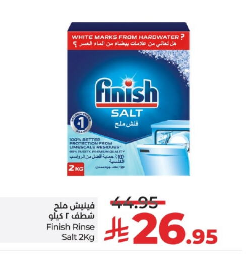 غسل الطبق in لولو هايبرماركت, المملكة العربية السعودية Offers - المملكة العربية السعودية فينيش available at لولو هايبرماركت in مملكة العربية السعودية, السعودية, سعودية - خميس مشيط