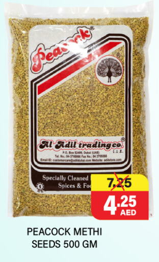 Pulses, Beans & Grains in Adil Supermarket, UAE Offers - United Arab Emirates PEACOCK available at Adil Supermarket in UAE - Dubai