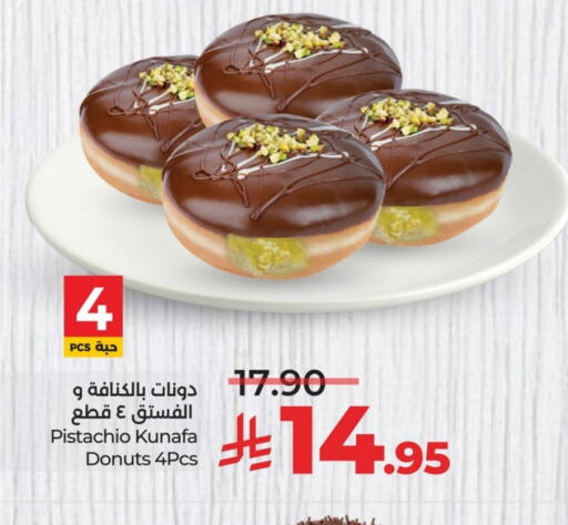 Sweets in LULU Hypermarket, Saudi Arabia Offers - Saudi Arabia available at LULU Hypermarket in KSA, Saudi Arabia, Saudi - Al Khobar