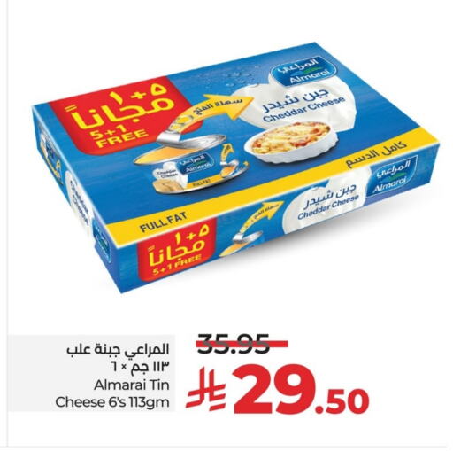 ALMARAI Cheddar Cheese available at LULU Hypermarket in KSA, Saudi Arabia, Saudi - Jubail