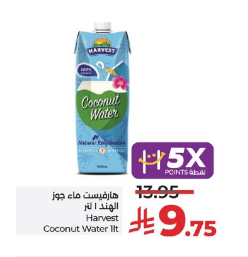 Juices & Drinks in LULU Hypermarket, Saudi Arabia Offers - Saudi Arabia Coconut available at LULU Hypermarket in KSA, Saudi Arabia, Saudi - Khamis Mushait