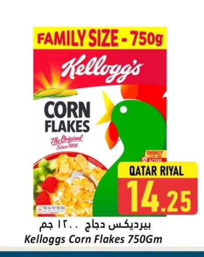 الحبوب والقطع in دانة هايبرماركت, قطر Offers - قطر ماجي رقائق الذرة available at دانة هايبرماركت in قطر - أم صلال