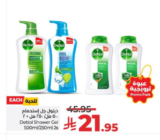 DETTOL Shower Gel available at LULU Hypermarket in KSA, Saudi Arabia, Saudi - Tabuk