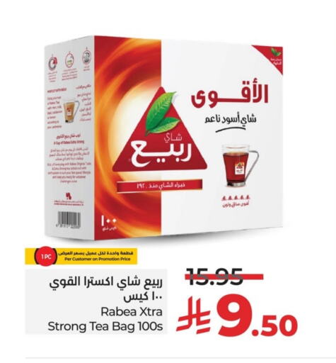 Tea & Coffee in LULU Hypermarket, Saudi Arabia Offers - Saudi Arabia RABEA Tea Bags available at LULU Hypermarket in KSA, Saudi Arabia, Saudi - Saihat
