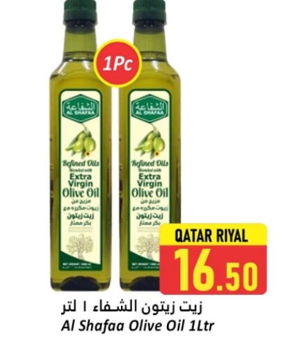 available at دانة هايبرماركت in قطر - الدوحة