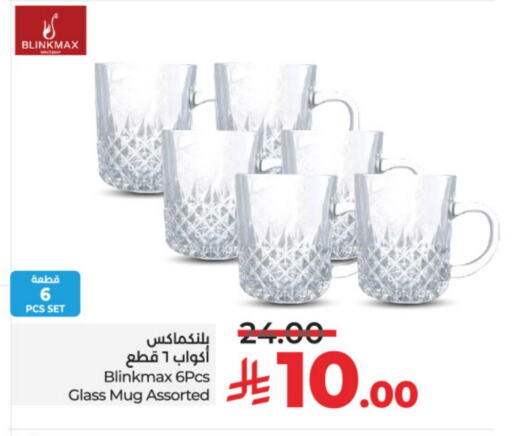 Dining & Serving in LULU Hypermarket, Saudi Arabia Offers - Saudi Arabia available at LULU Hypermarket in KSA, Saudi Arabia, Saudi - Unayzah