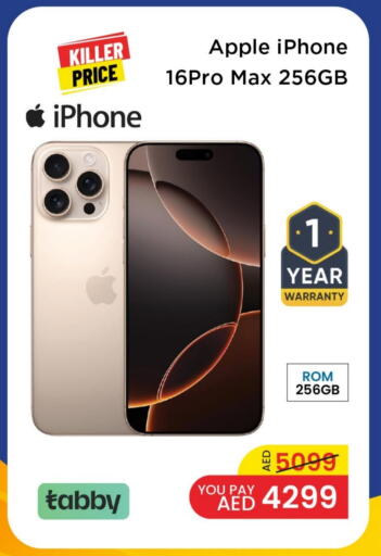 APPLE available at Mark & Save in UAE - Dubai