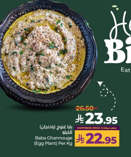 available at LULU Hypermarket in KSA, Saudi Arabia, Saudi - Qatif