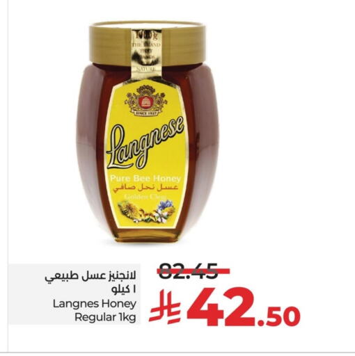 Honey available at LULU Hypermarket in KSA, Saudi Arabia, Saudi - Jubail
