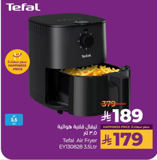 TEFAL Air Fryer available at LULU Hypermarket in KSA, Saudi Arabia, Saudi - Qatif