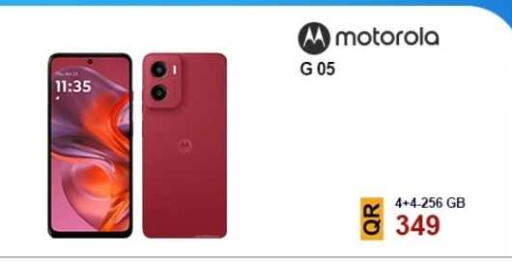 available at القاهرة للهواتف in قطر - الدوحة