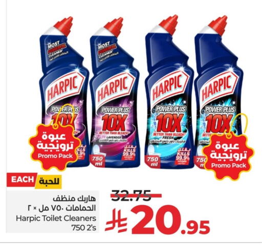 Cleaning in LULU Hypermarket, Saudi Arabia Offers - Saudi Arabia HARPIC Toilet / Drain Cleaner available at LULU Hypermarket in KSA, Saudi Arabia, Saudi - Al Hasa