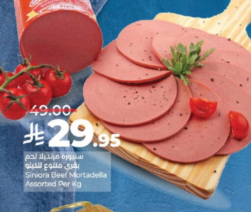 Deli & Specialty Meats in LULU Hypermarket, Saudi Arabia Offers - Saudi Arabia Beef available at LULU Hypermarket in KSA, Saudi Arabia, Saudi - Khamis Mushait
