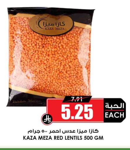 Pulses, Beans & Grains in Prime Supermarket, Saudi Arabia Offers - Saudi Arabia available at Prime Supermarket in KSA, Saudi Arabia, Saudi - Al Majmaah