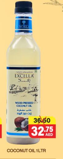 Coconut Oil available at Adil Supermarket in UAE - Dubai