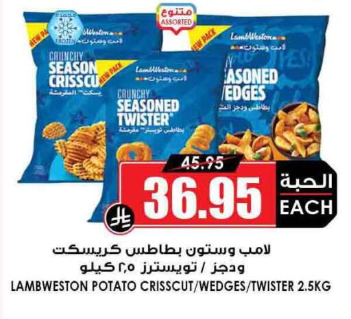 Potato available at أسواق النخبة in مملكة العربية السعودية, السعودية, سعودية - الجبيل‎