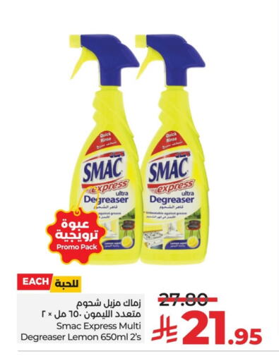 Cleaning in LULU Hypermarket, Saudi Arabia Offers - Saudi Arabia SMAC General Cleaner available at LULU Hypermarket in KSA, Saudi Arabia, Saudi - Al Hasa