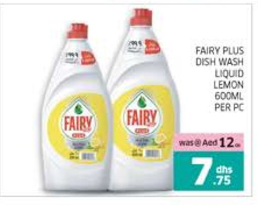 FAIRY available at Seven Emirates Supermarket in UAE - Abu Dhabi