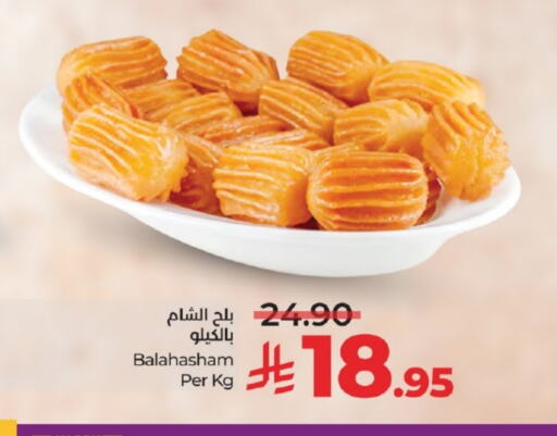 Sweets in LULU Hypermarket, Saudi Arabia Offers - Saudi Arabia available at LULU Hypermarket in KSA, Saudi Arabia, Saudi - Jeddah