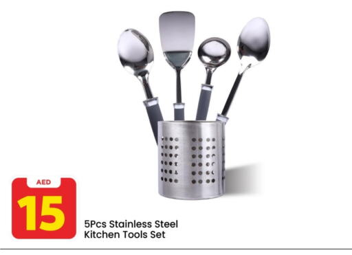 available at مارك & سيف in الإمارات العربية المتحدة , الامارات - دبي