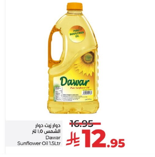 Sunflower Oil available at LULU Hypermarket in KSA, Saudi Arabia, Saudi - Jeddah
