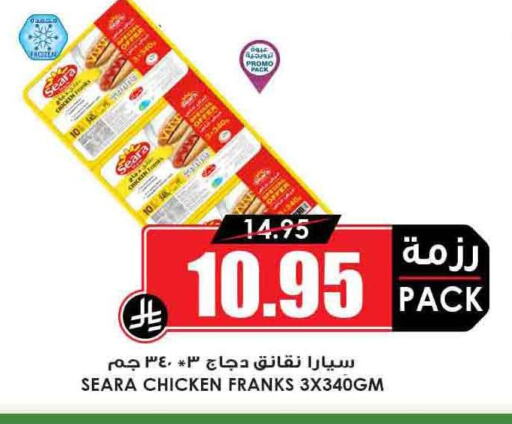 Chicken in Prime Supermarket, Saudi Arabia Offers - Saudi Arabia SEARA Chicken Franks available at Prime Supermarket in KSA, Saudi Arabia, Saudi - Buraidah