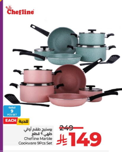 Cookware in LULU Hypermarket, Saudi Arabia Offers - Saudi Arabia available at LULU Hypermarket in KSA, Saudi Arabia, Saudi - Yanbu