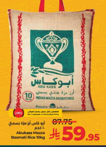 Rice in LULU Hypermarket, Saudi Arabia Offers - Saudi Arabia Sella / Mazza Rice available at LULU Hypermarket in KSA, Saudi Arabia, Saudi - Jeddah