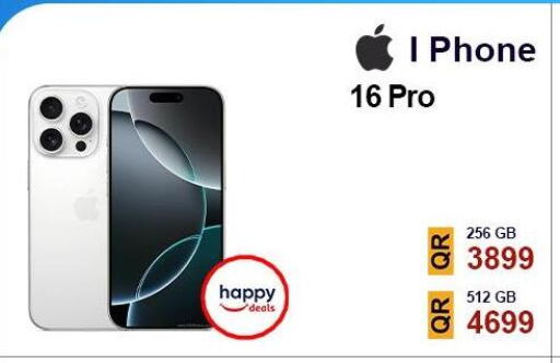 available at القاهرة للهواتف in قطر - الدوحة