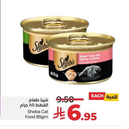 الحيوانات الأليفة in لولو هايبرماركت, المملكة العربية السعودية Offers - المملكة العربية السعودية available at لولو هايبرماركت in مملكة العربية السعودية, السعودية, سعودية - حفر الباطن
