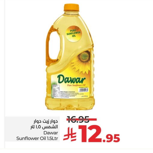 Sunflower Oil available at LULU Hypermarket in KSA, Saudi Arabia, Saudi - Dammam